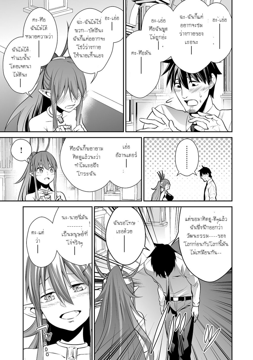 manga-sugoi.com