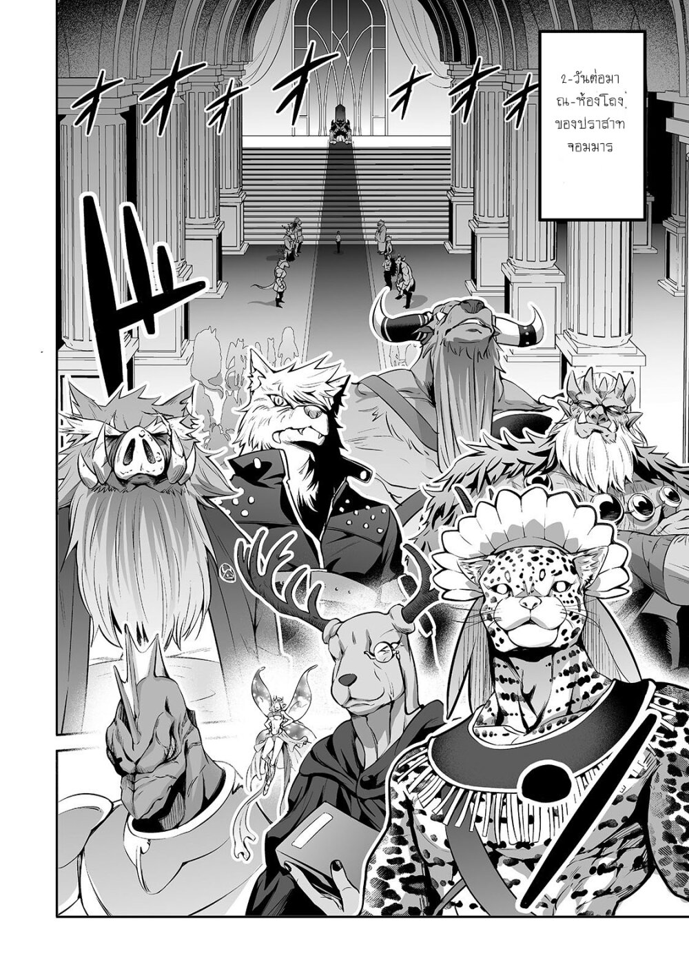 manga-sugoi.com