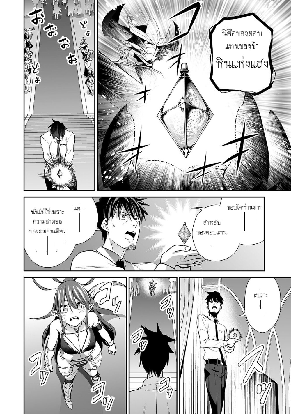manga-sugoi.com