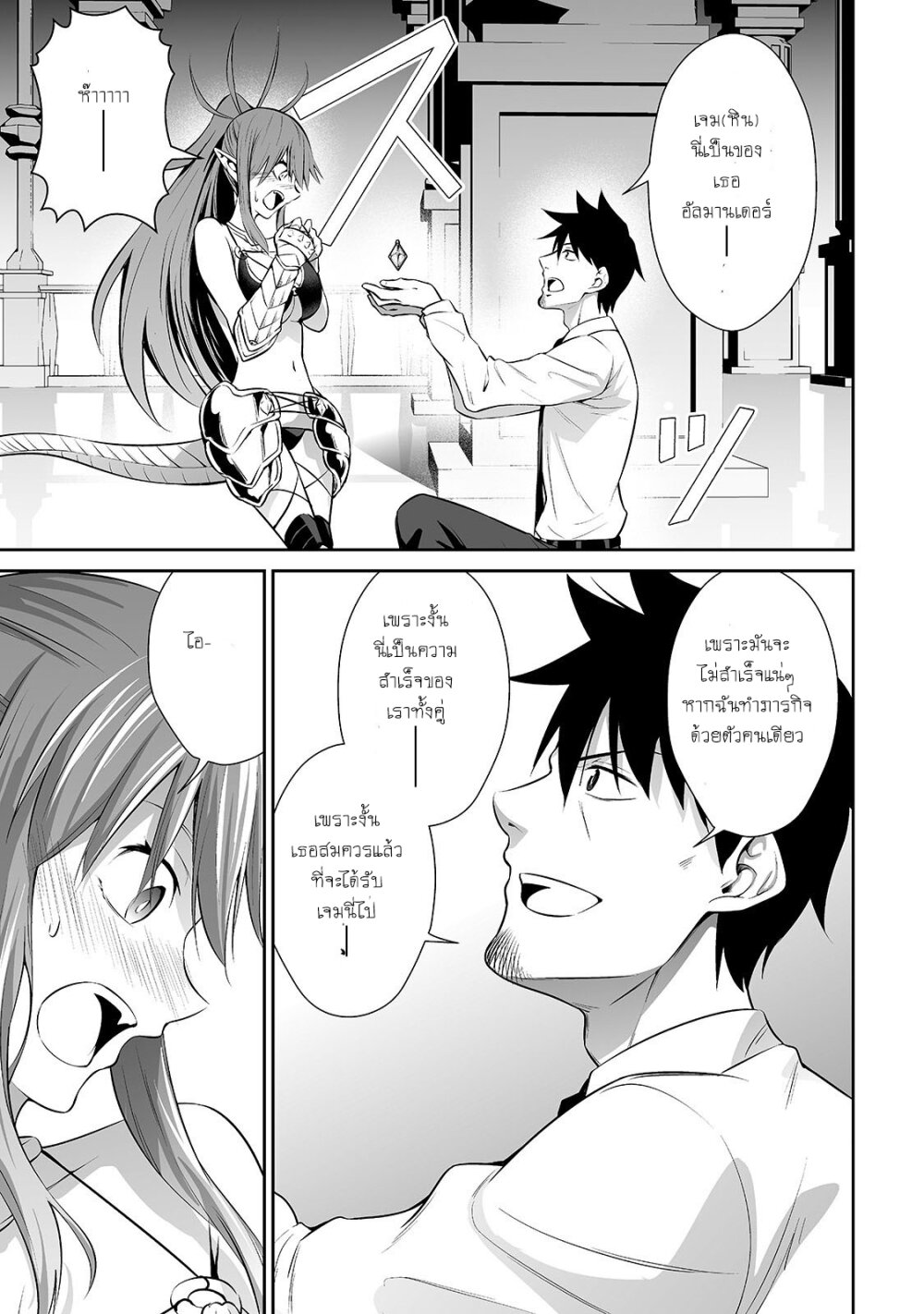 manga-sugoi.com