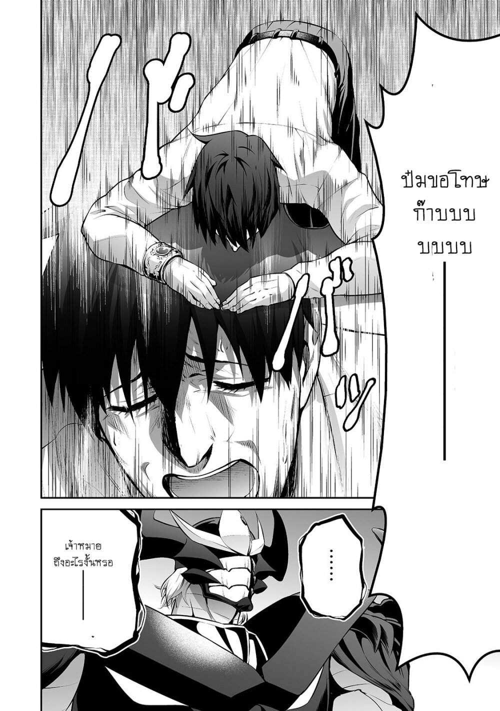 manga-sugoi.com
