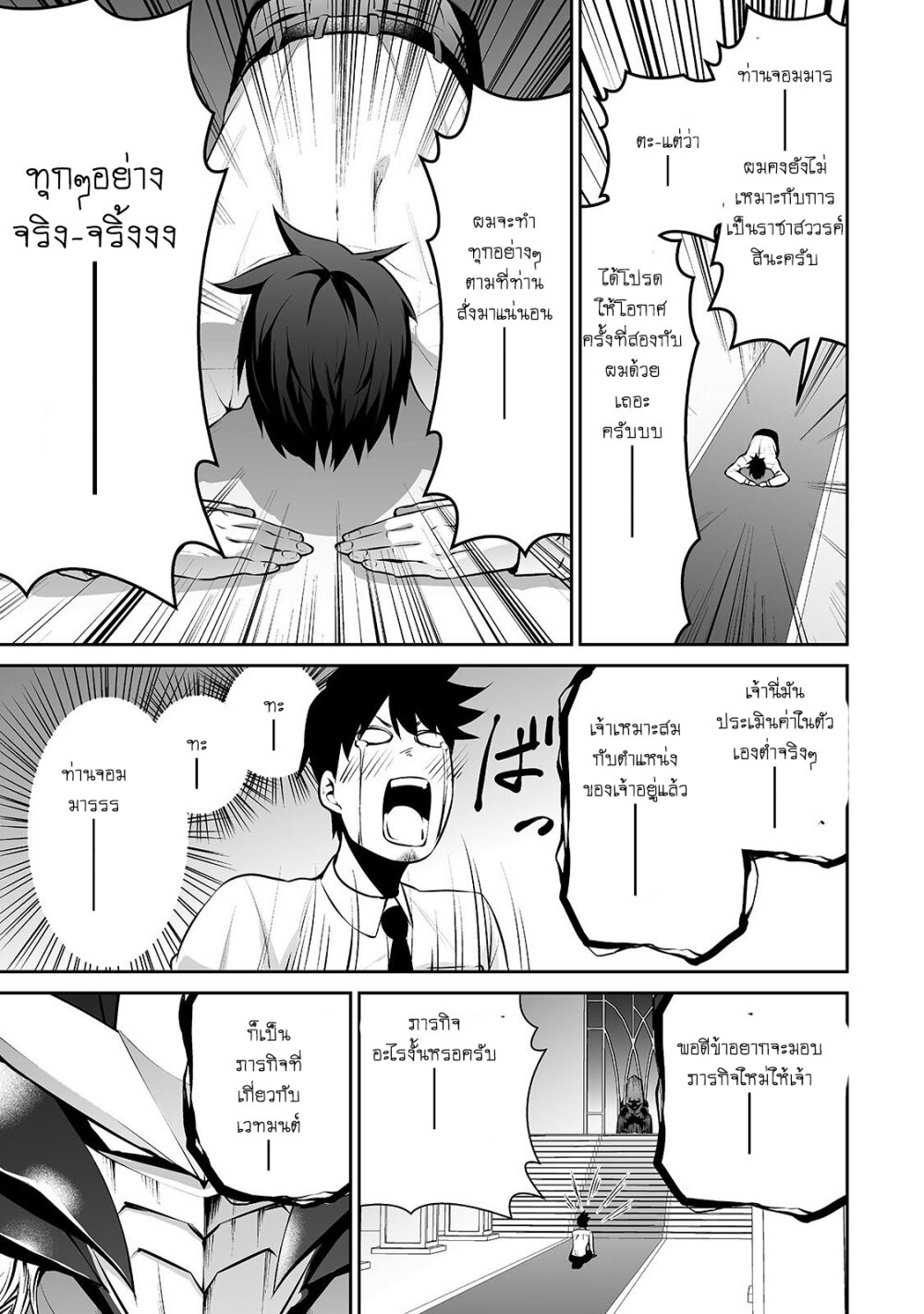 manga-sugoi.com