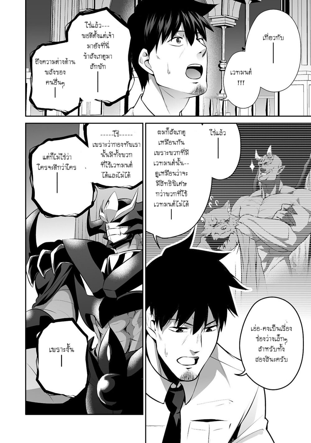 manga-sugoi.com
