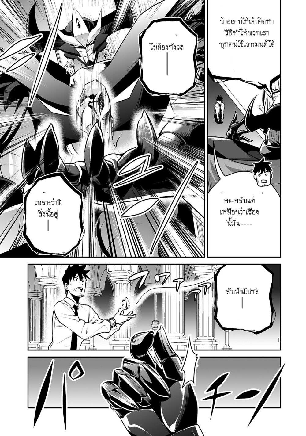 manga-sugoi.com