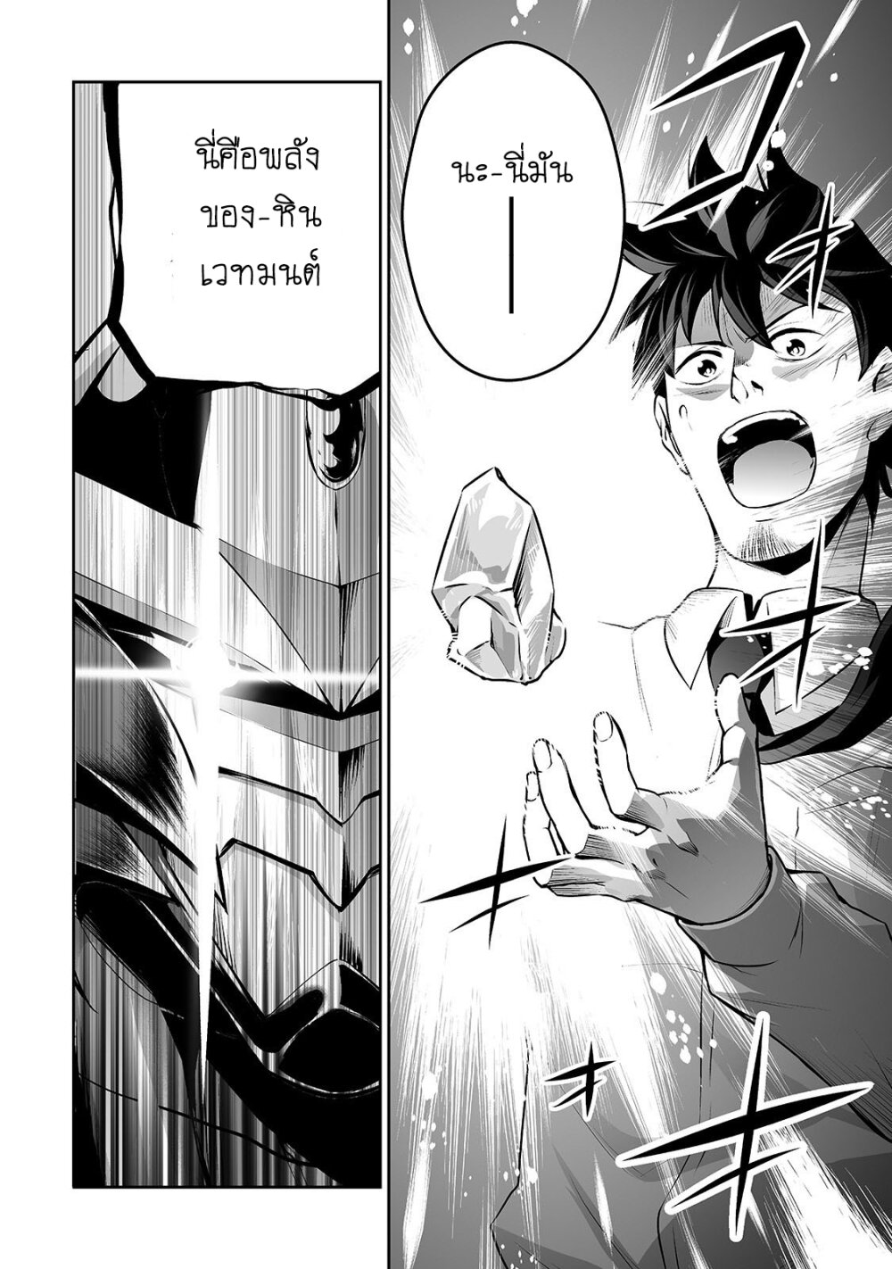 manga-sugoi.com