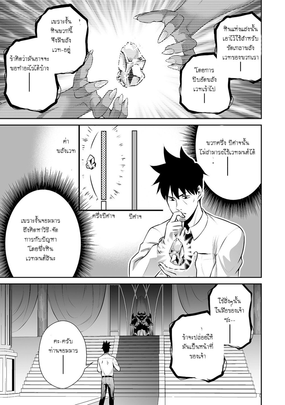 manga-sugoi.com