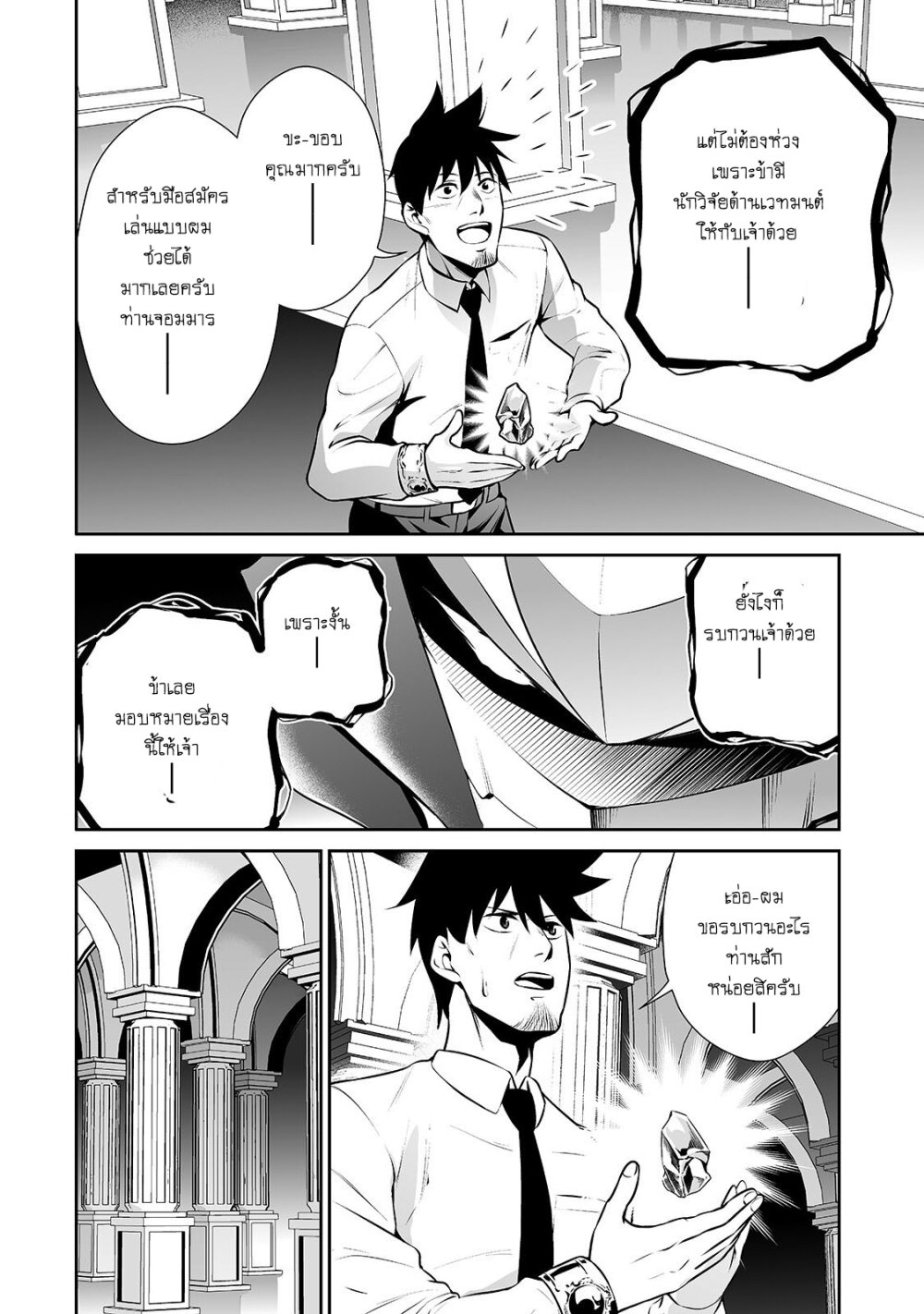 manga-sugoi.com