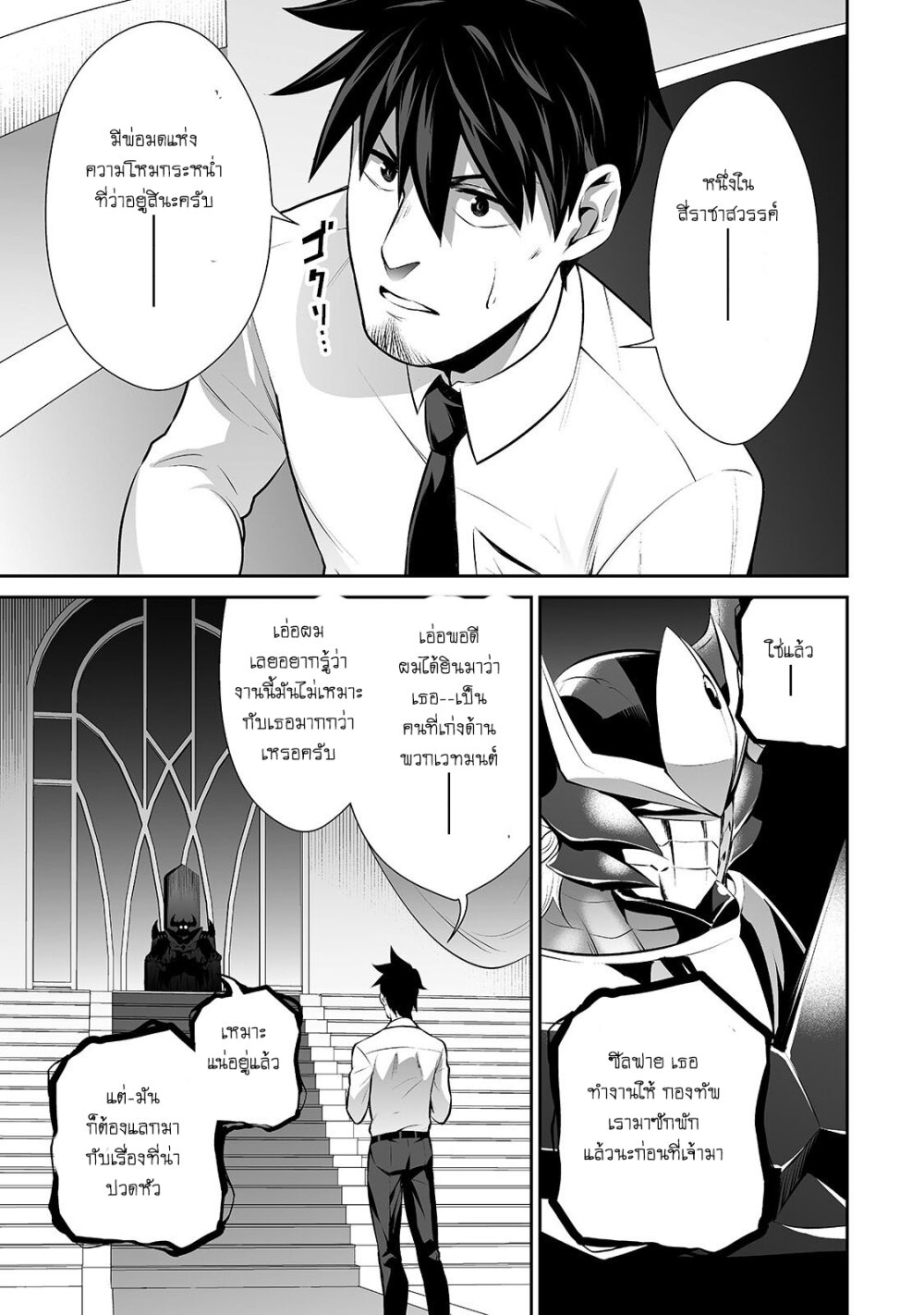manga-sugoi.com