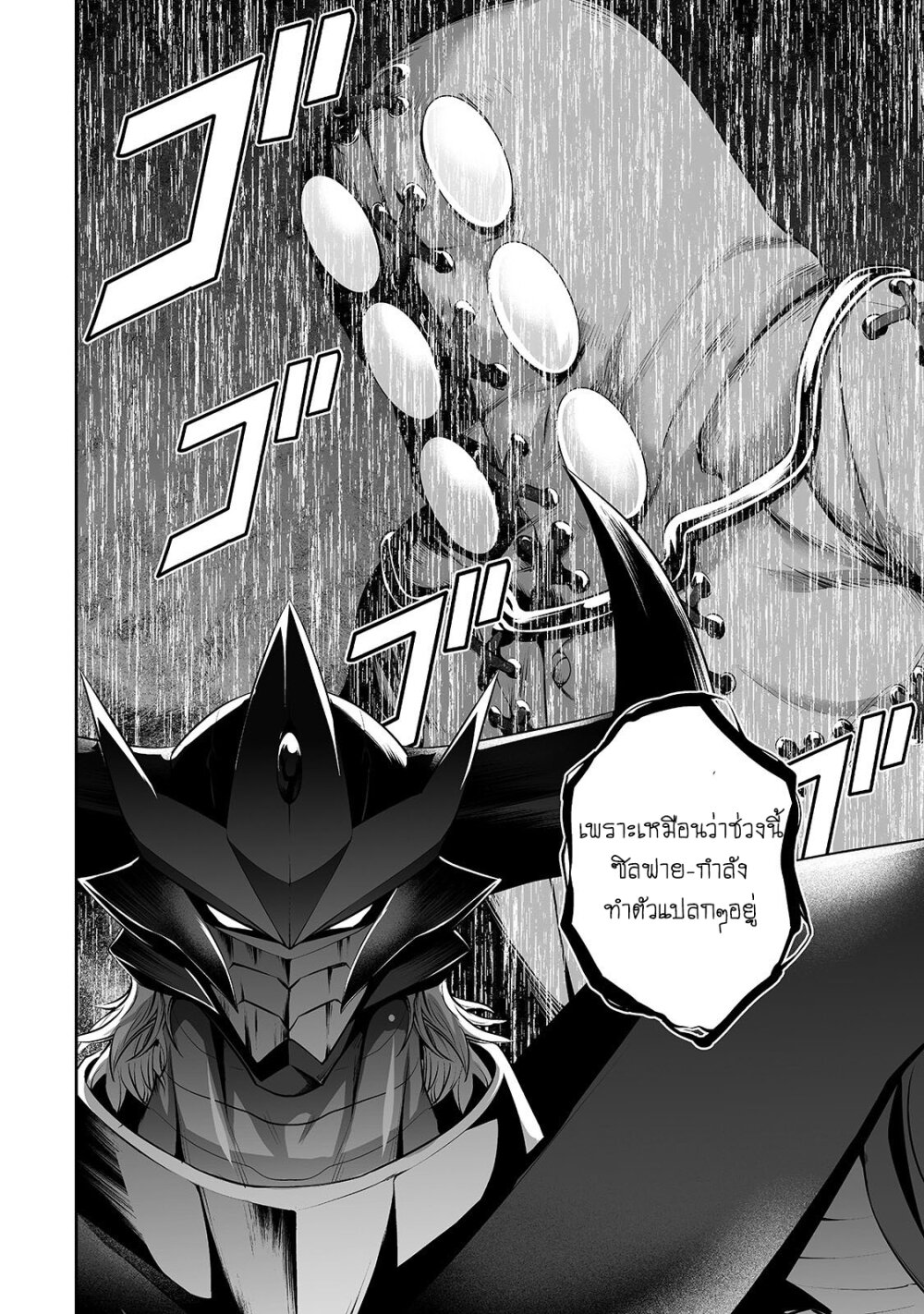 manga-sugoi.com