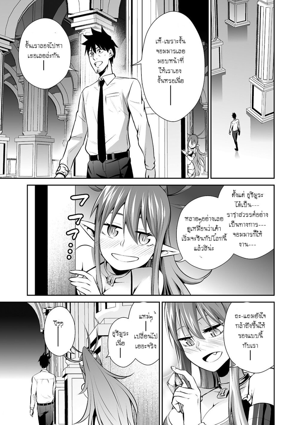 manga-sugoi.com