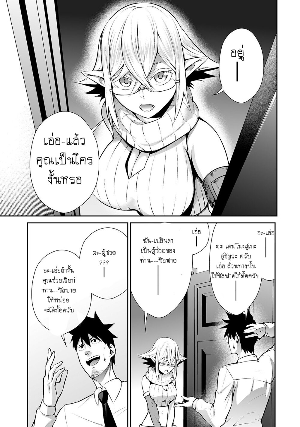 manga-sugoi.com