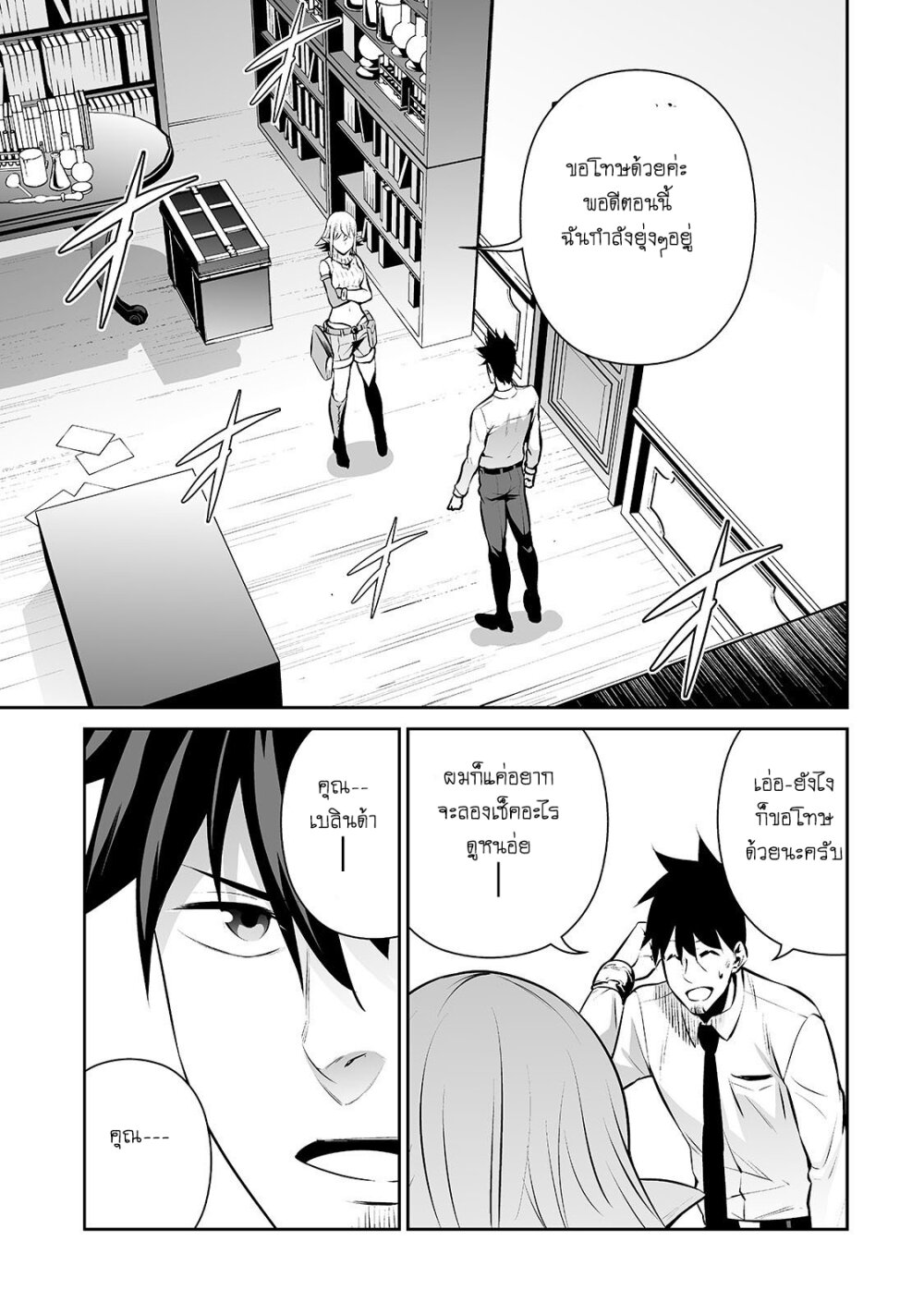 manga-sugoi.com