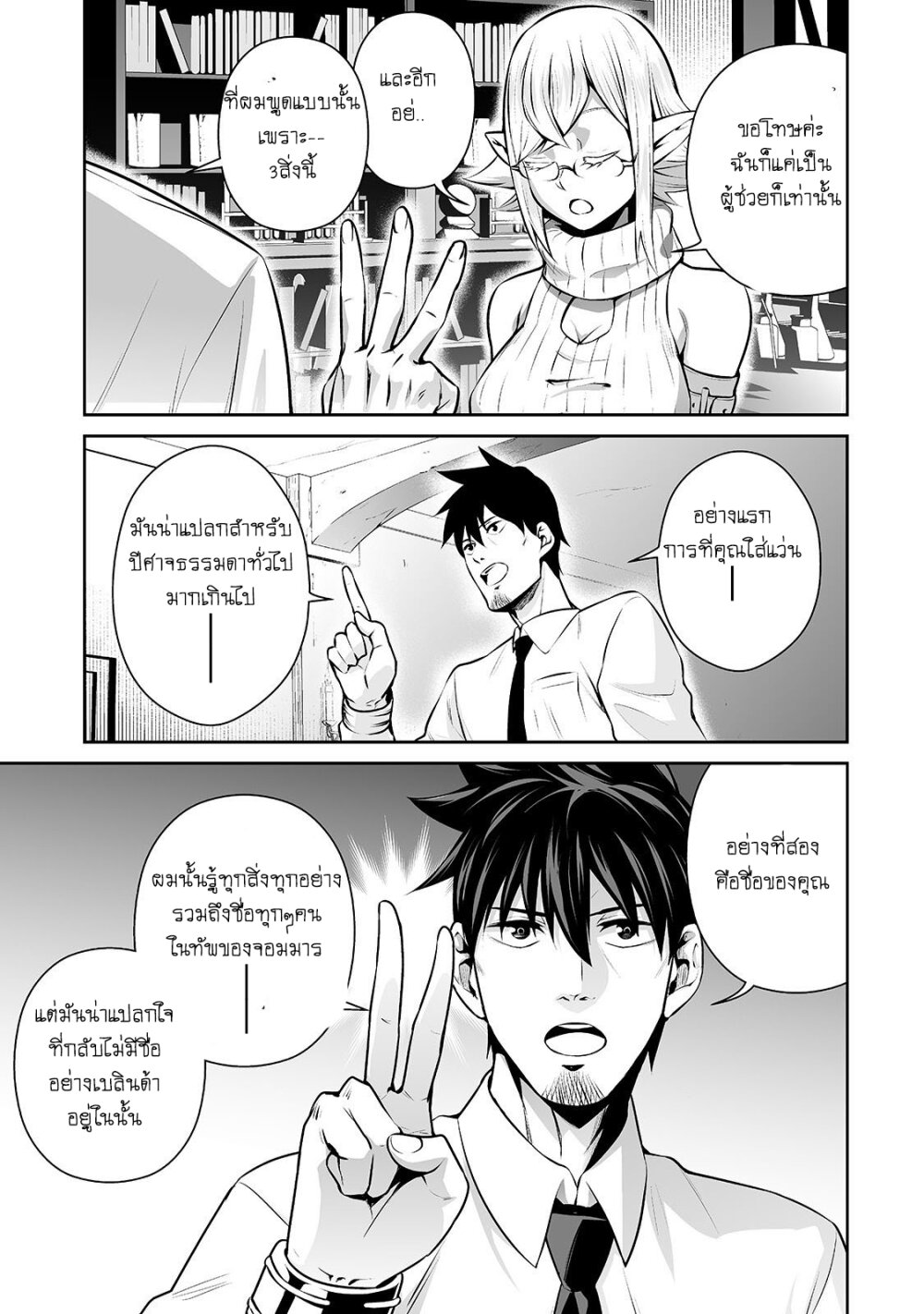 manga-sugoi.com