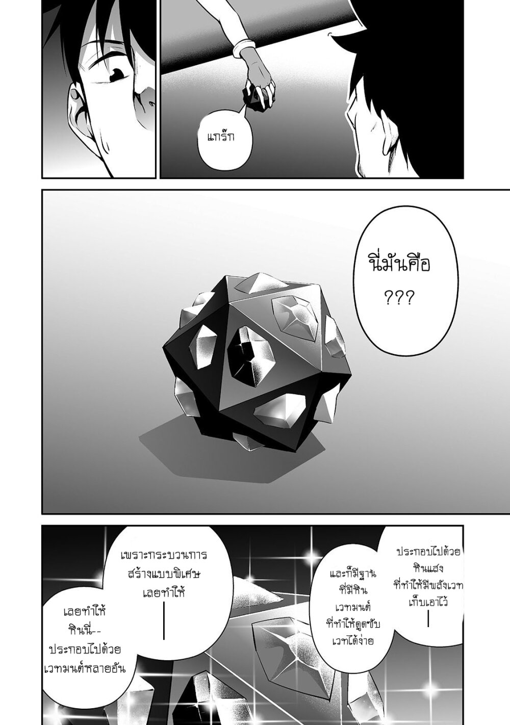manga-sugoi.com