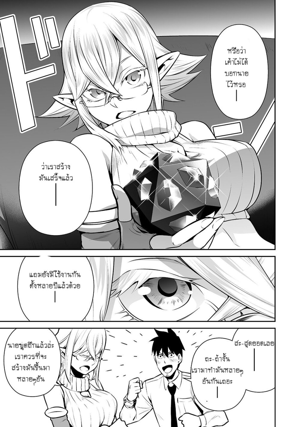manga-sugoi.com