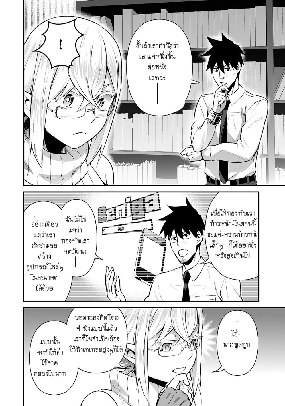 manga-sugoi.com