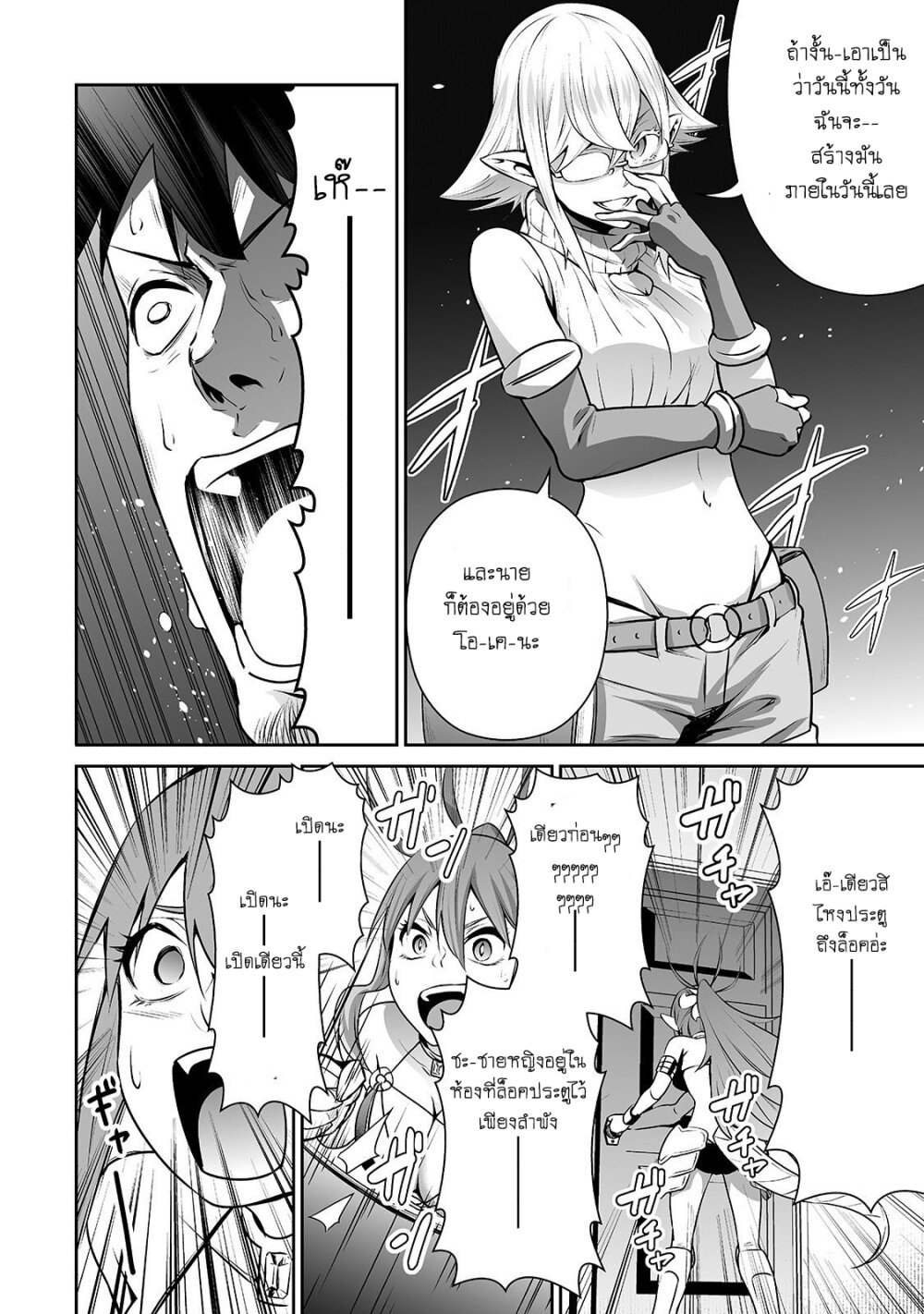 manga-sugoi.com