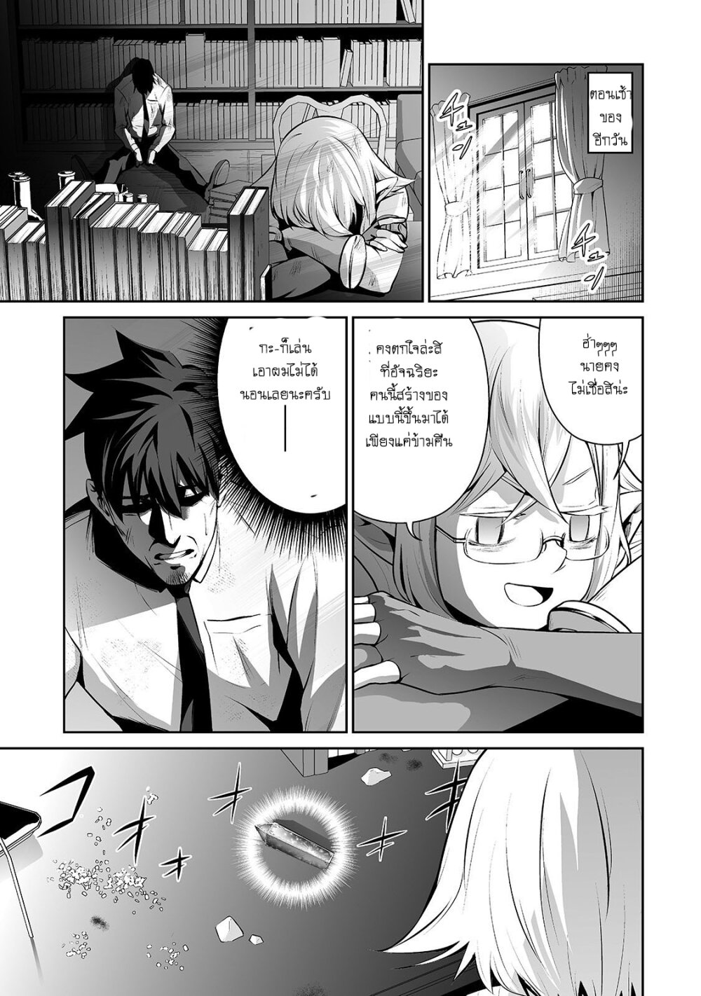manga-sugoi.com