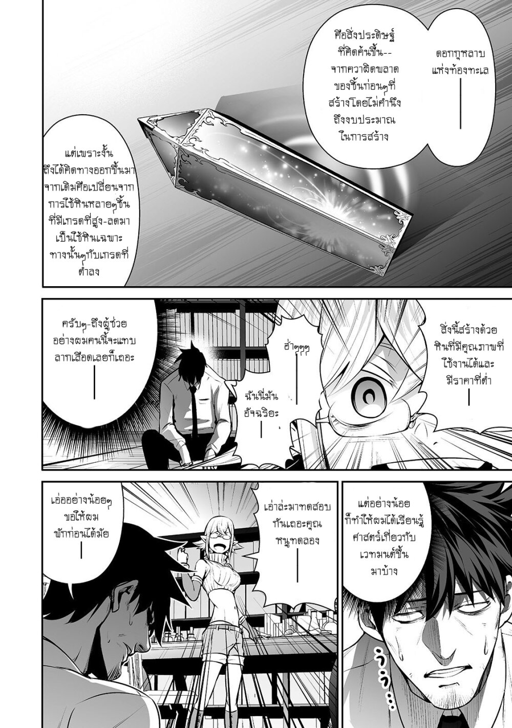 manga-sugoi.com