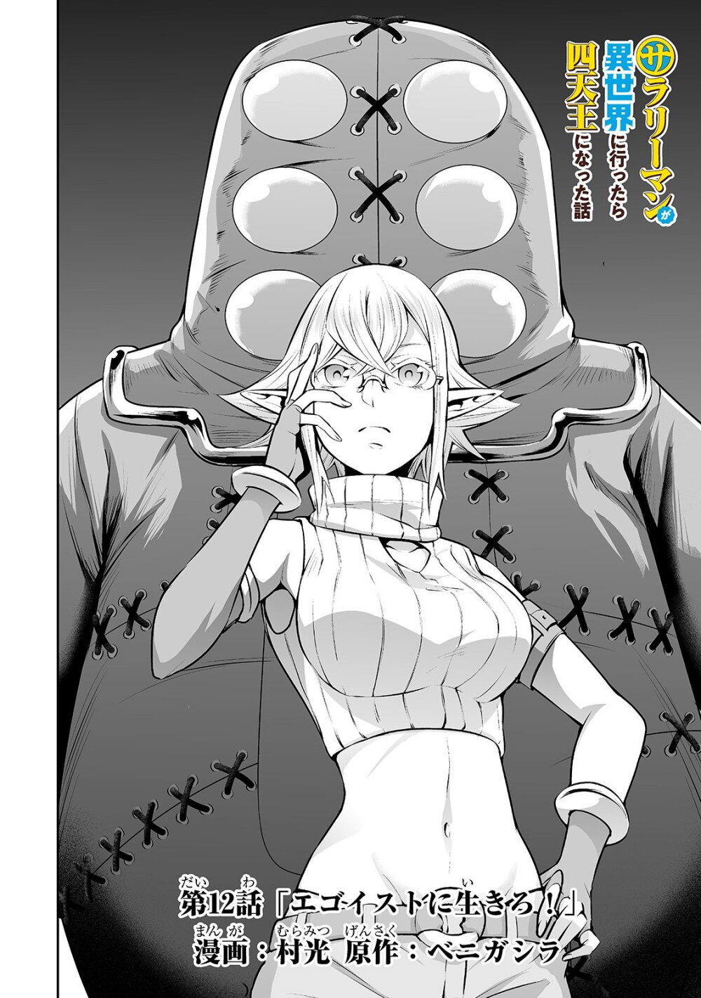 manga-sugoi.com