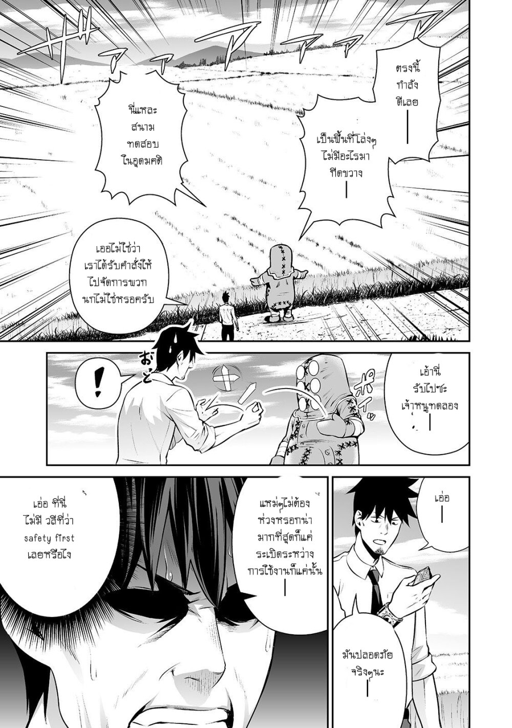 manga-sugoi.com