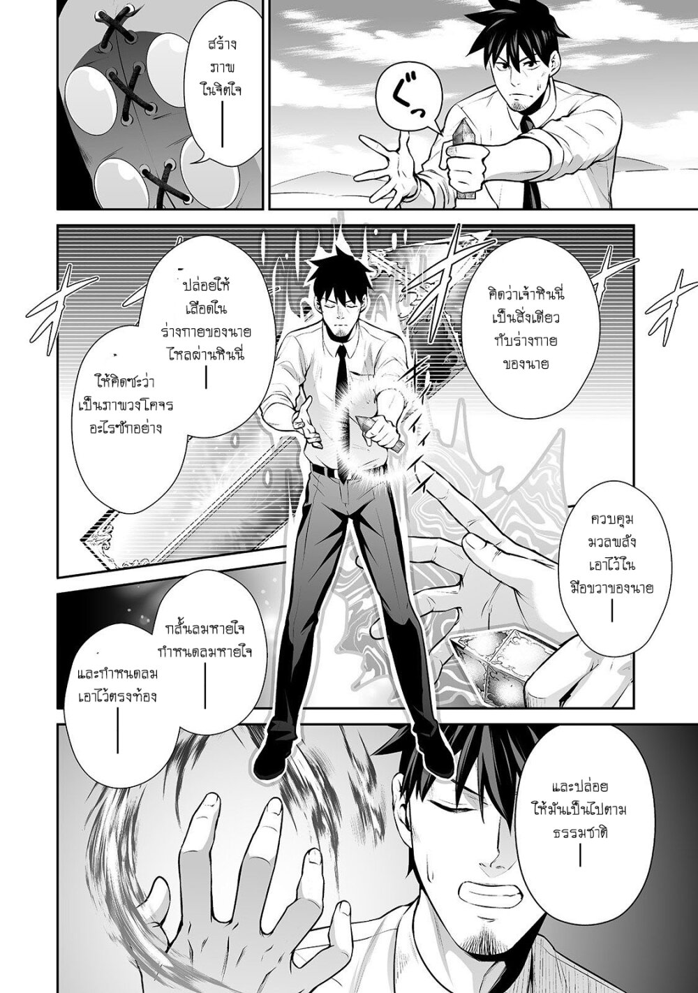 manga-sugoi.com