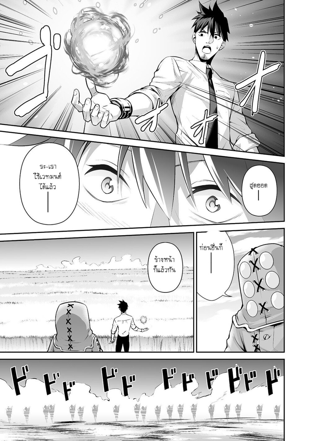 manga-sugoi.com