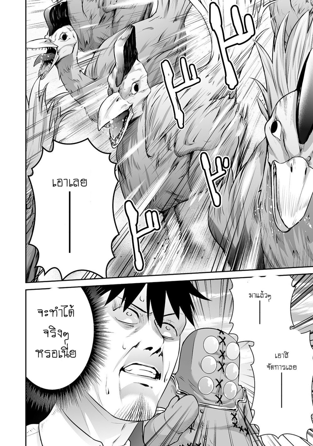 manga-sugoi.com