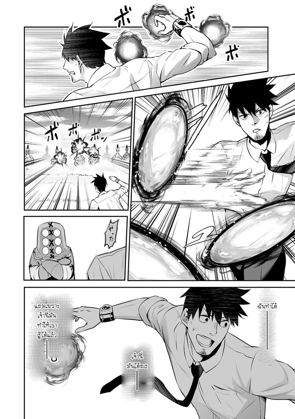 manga-sugoi.com