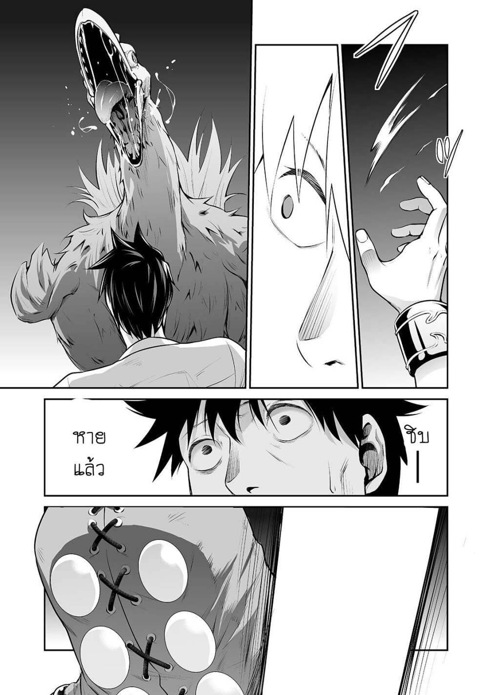 manga-sugoi.com