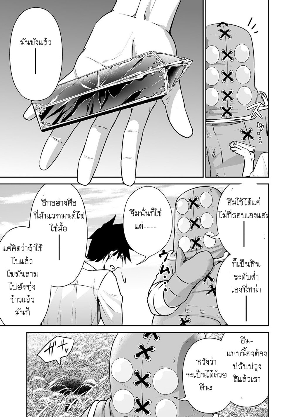 manga-sugoi.com