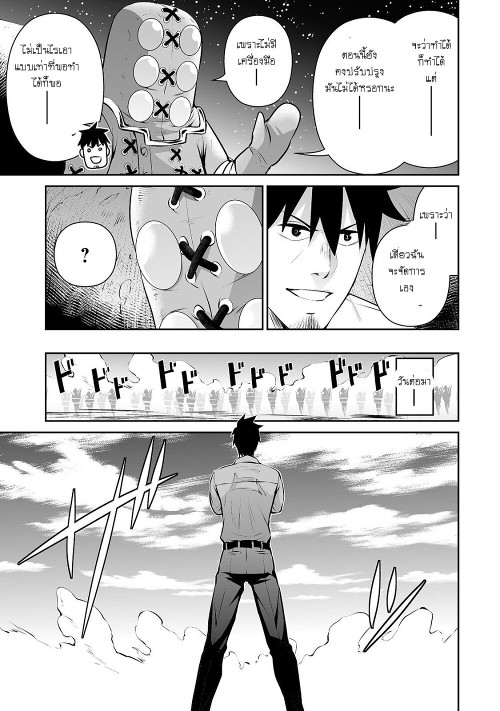 manga-sugoi.com