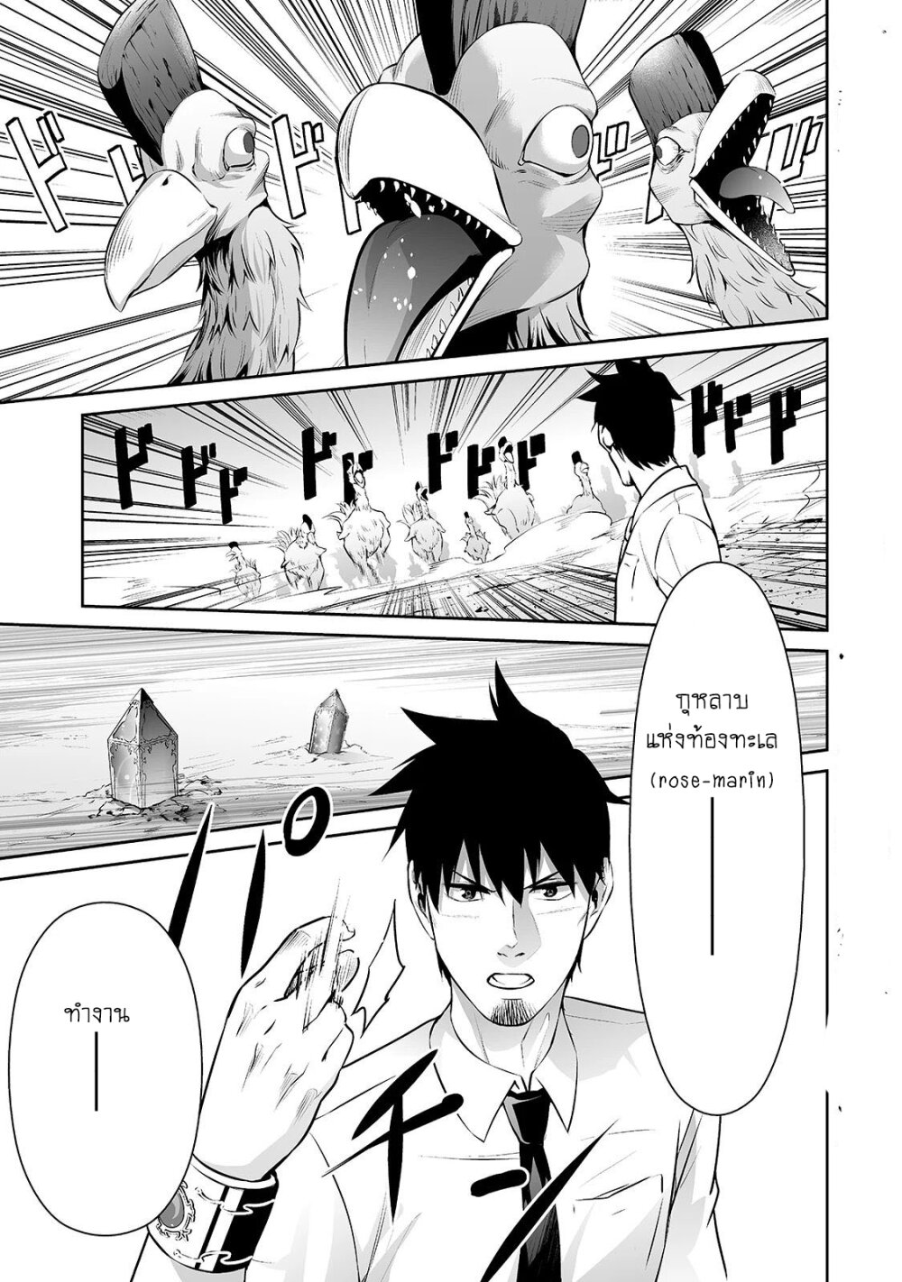 manga-sugoi.com