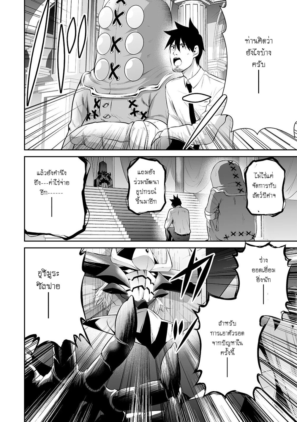manga-sugoi.com