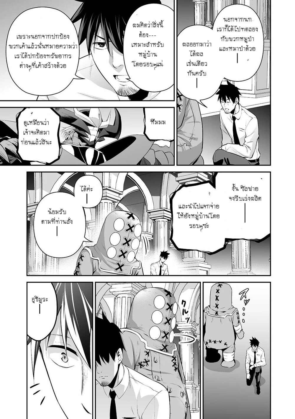manga-sugoi.com