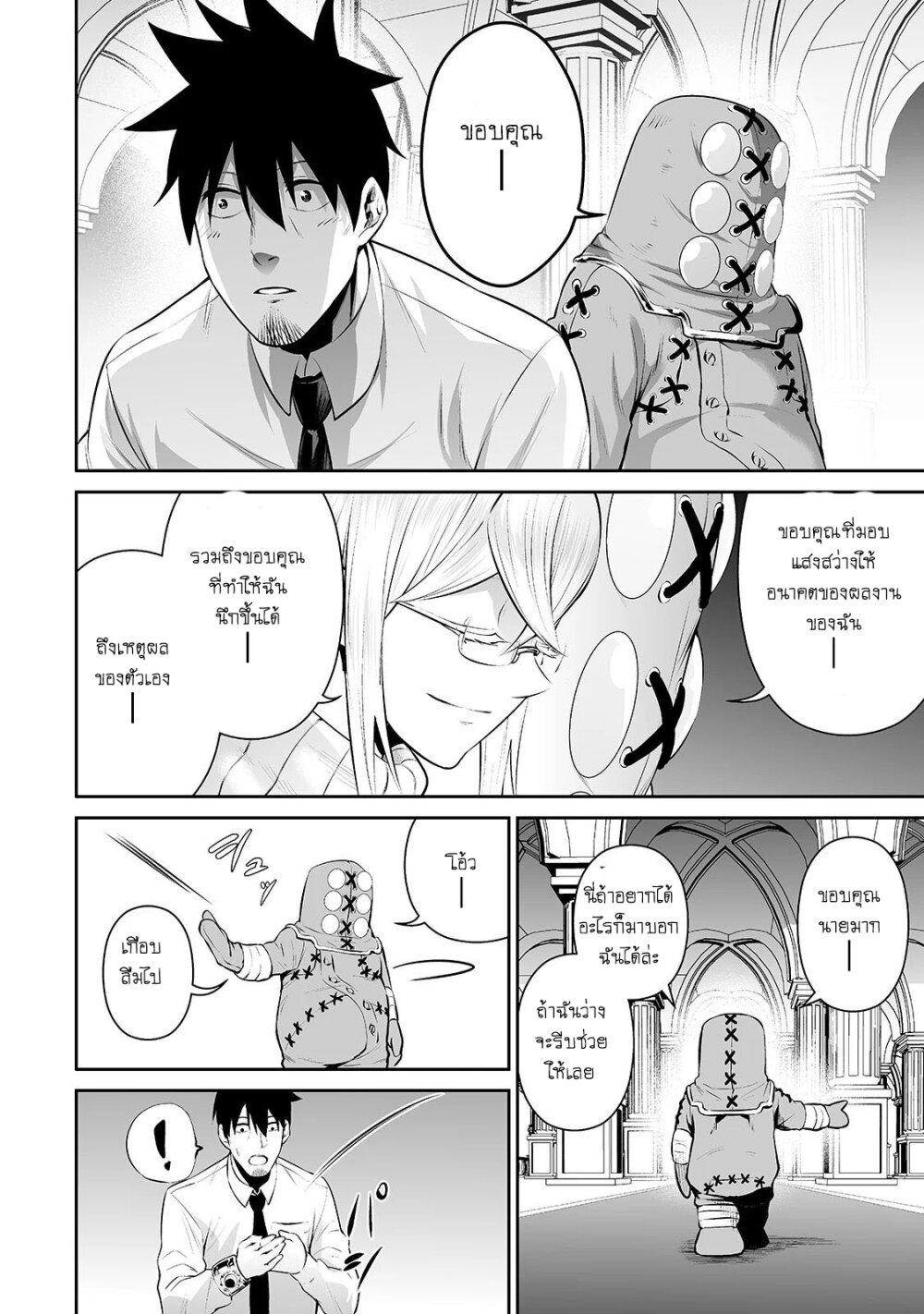 manga-sugoi.com