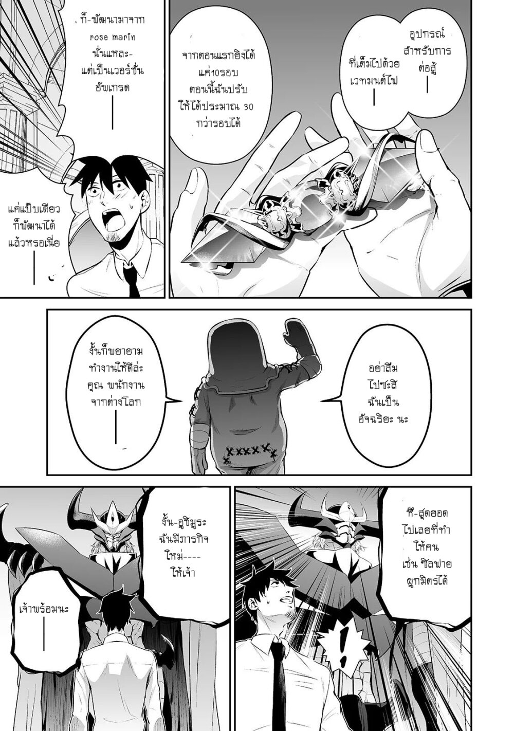manga-sugoi.com
