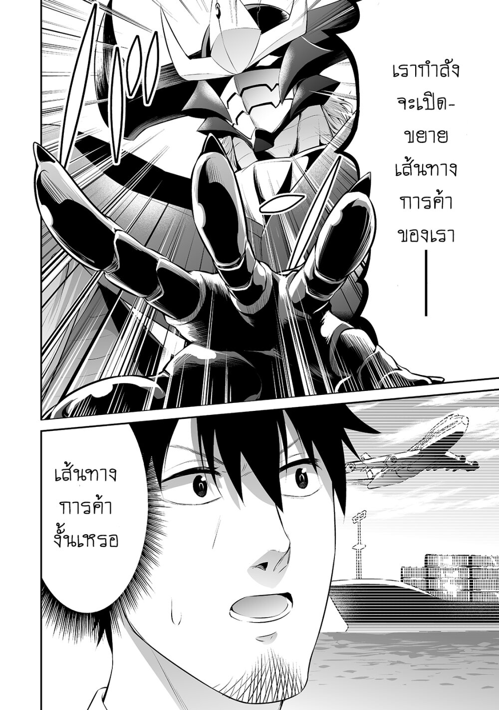 manga-sugoi.com