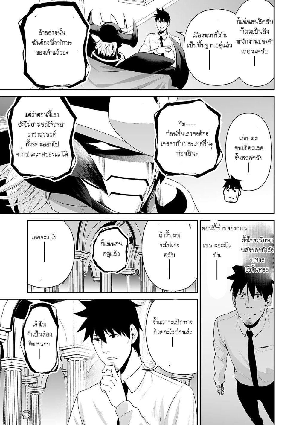 manga-sugoi.com