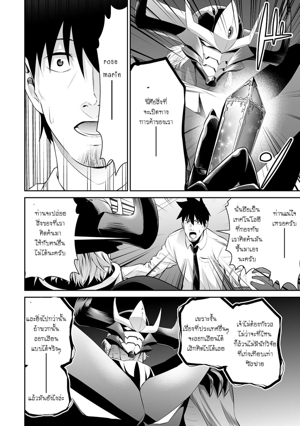 manga-sugoi.com