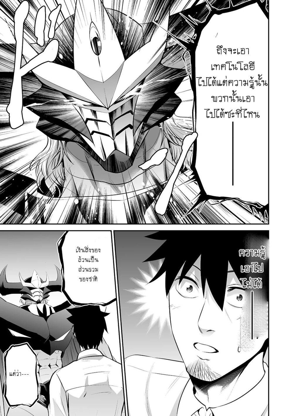 manga-sugoi.com