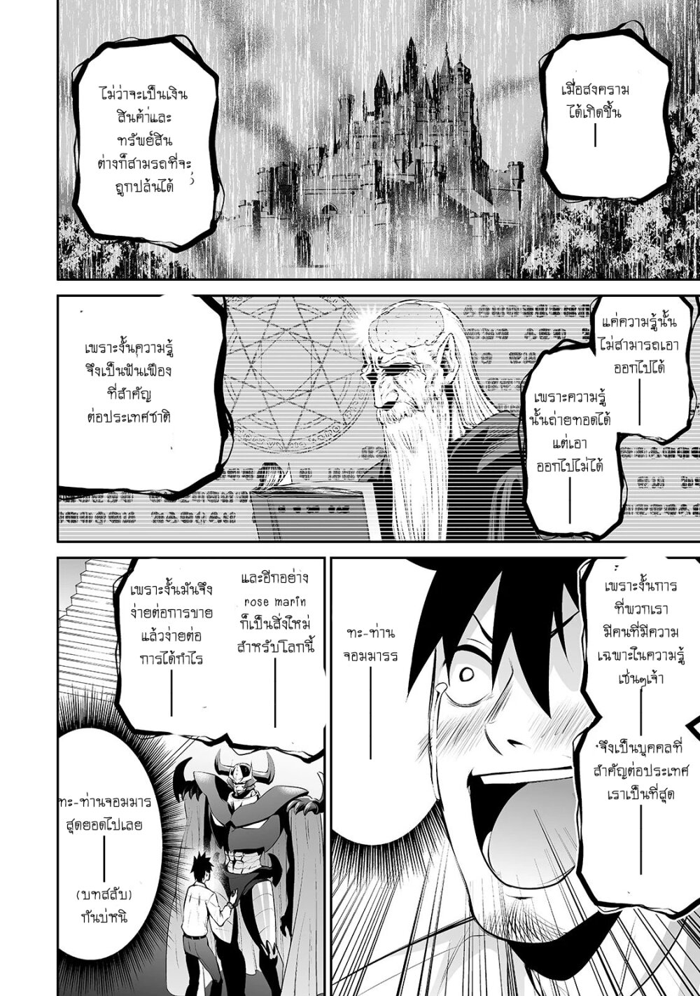 manga-sugoi.com