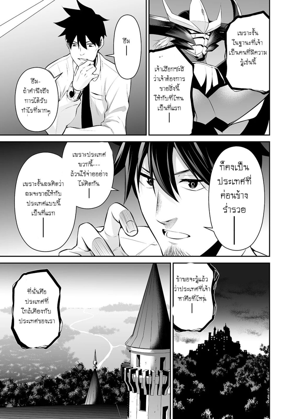 manga-sugoi.com