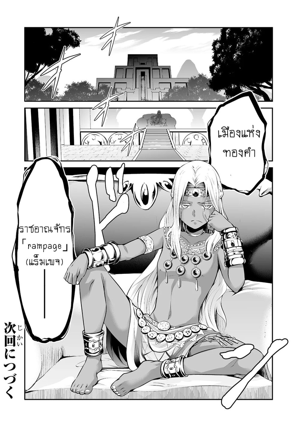 manga-sugoi.com