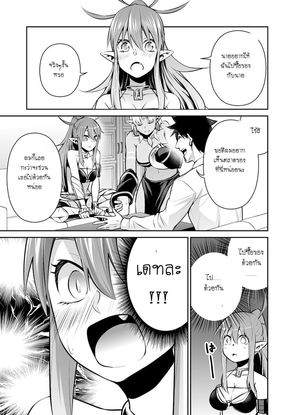 manga-sugoi.com