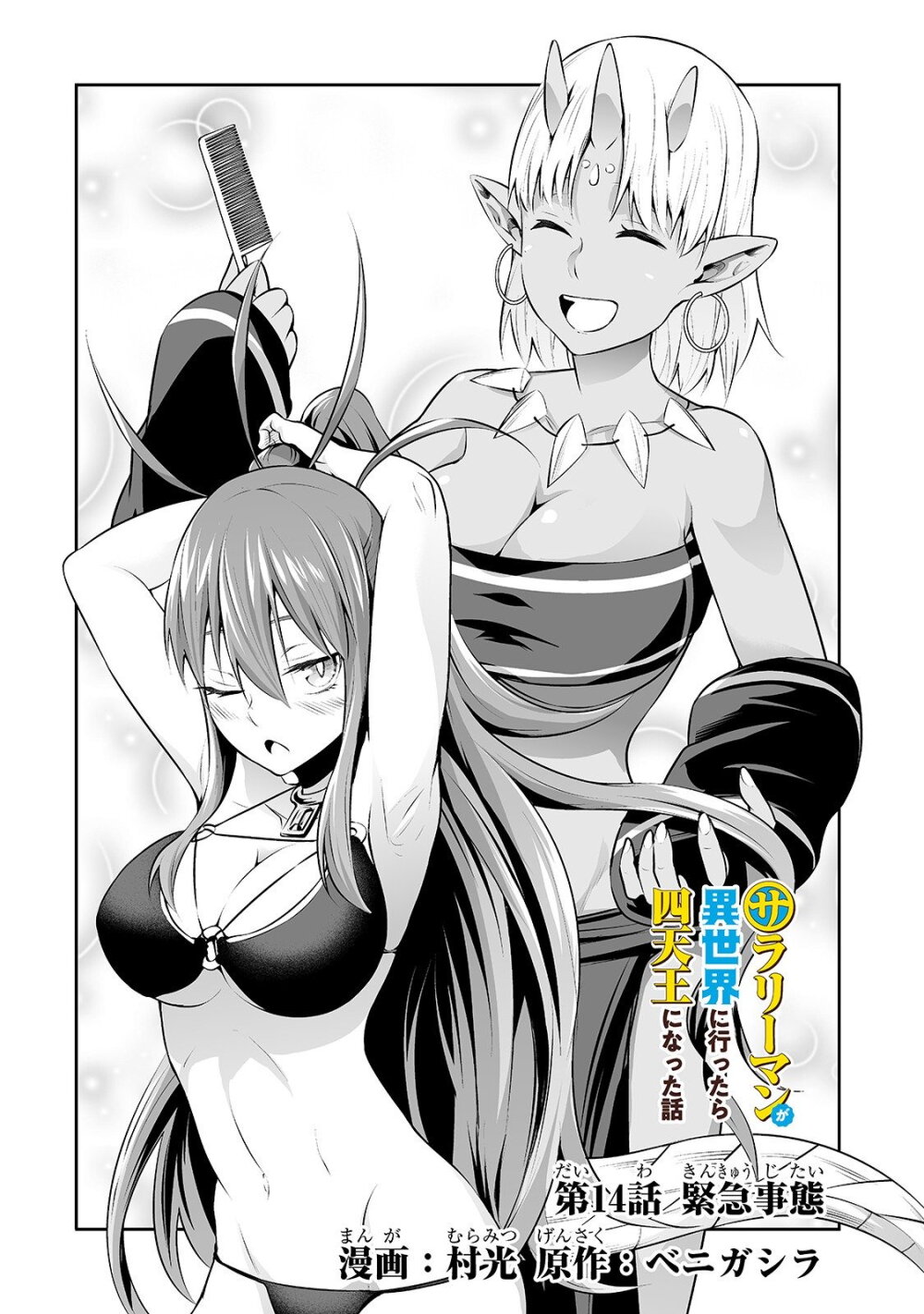manga-sugoi.com
