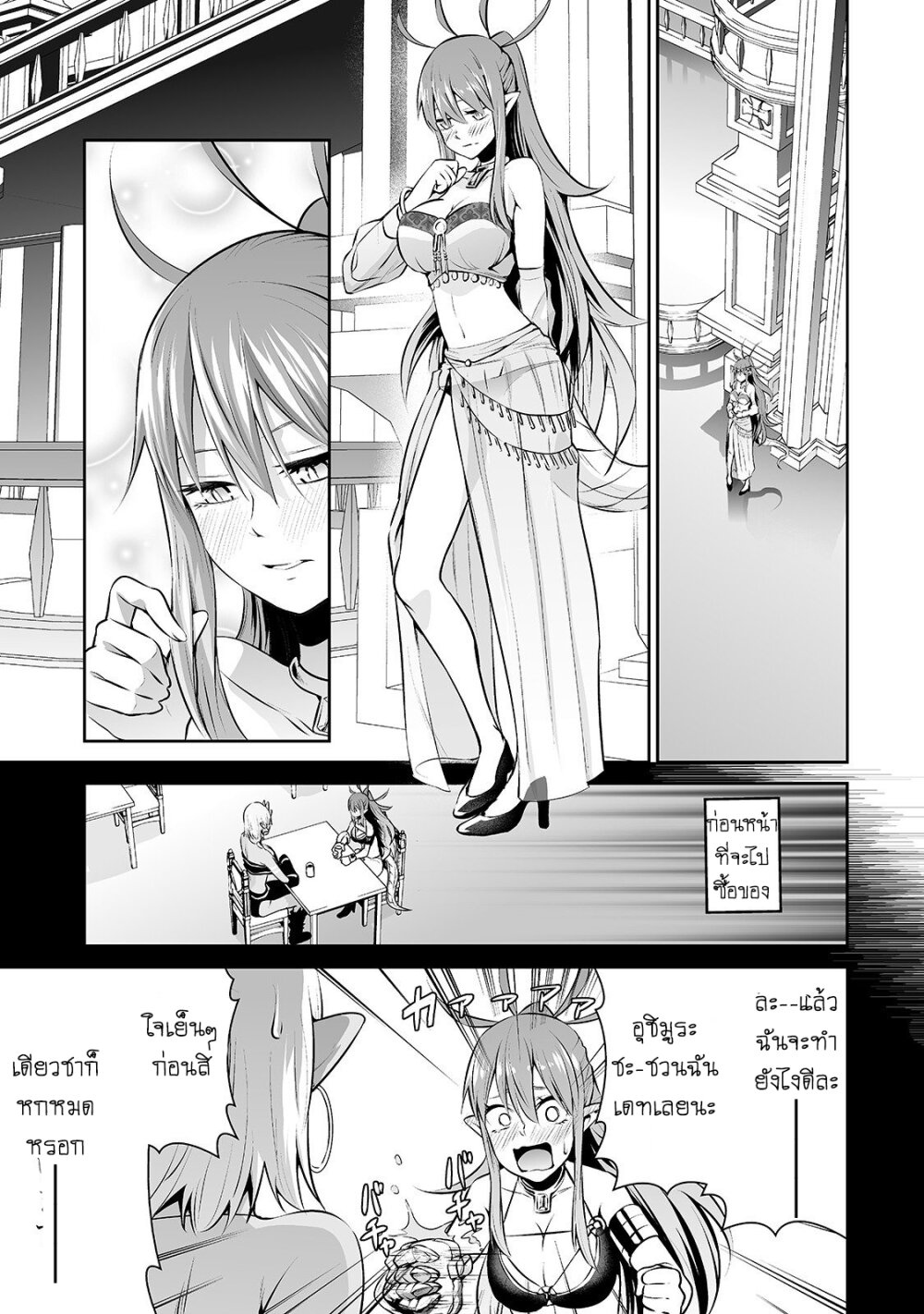manga-sugoi.com