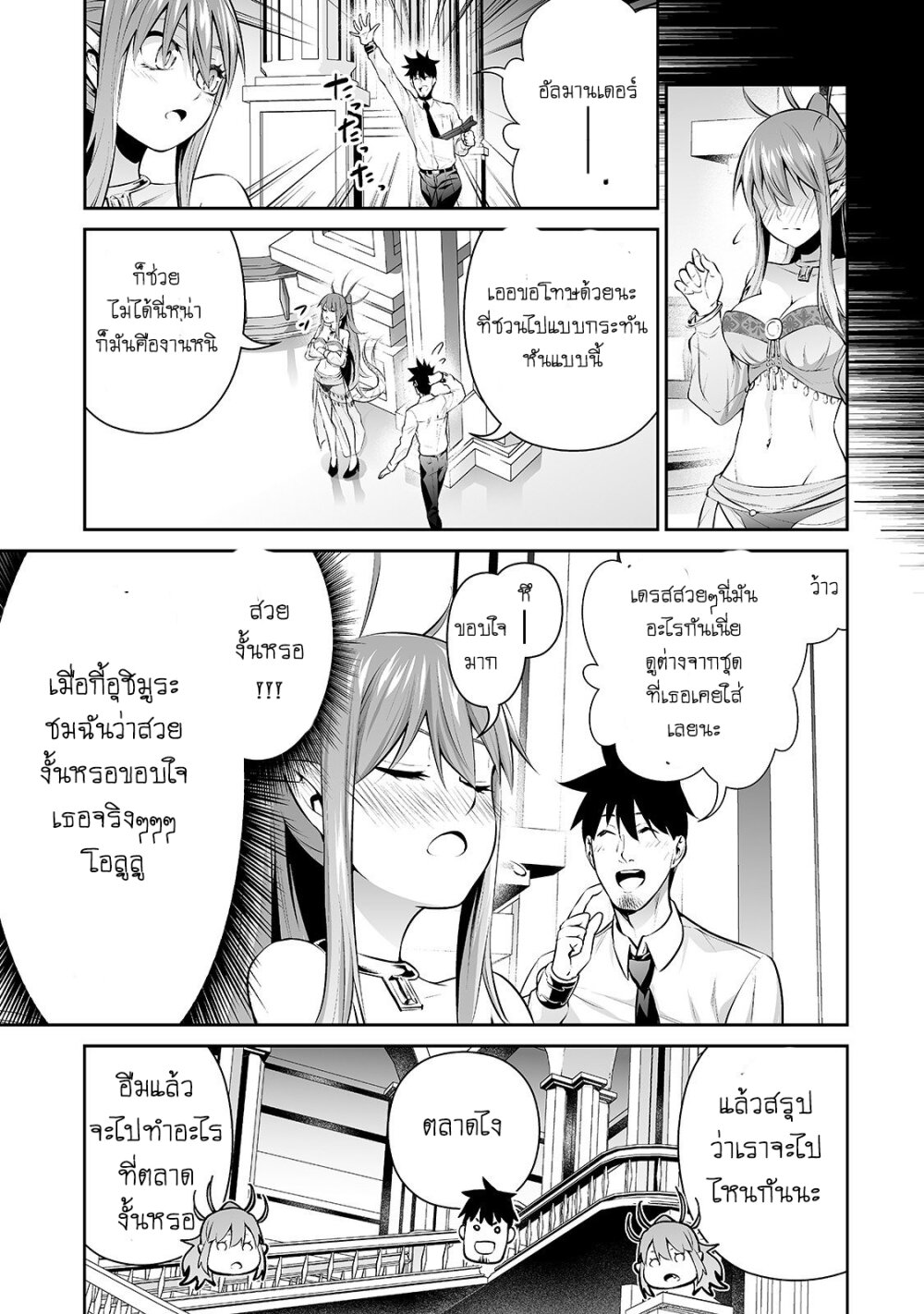 manga-sugoi.com