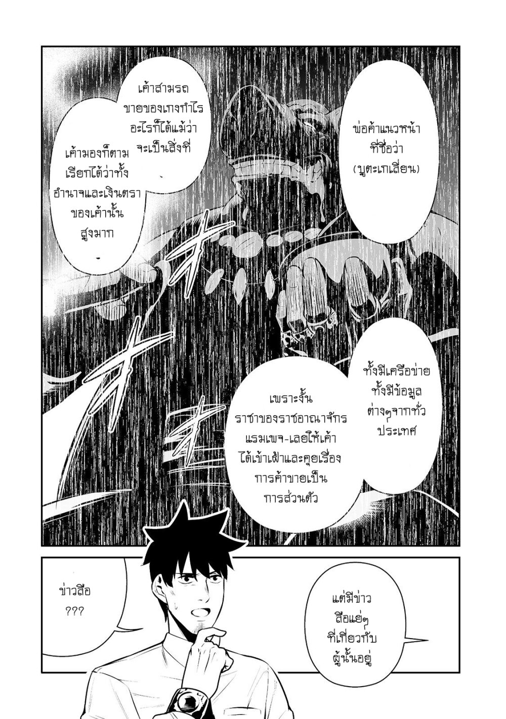 manga-sugoi.com