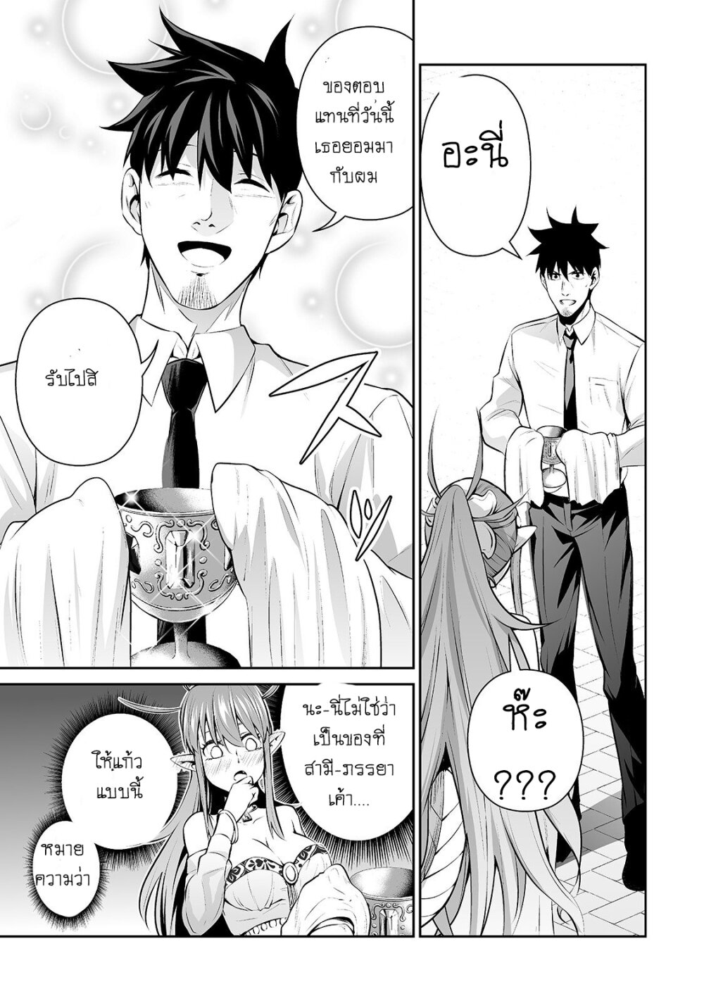 manga-sugoi.com